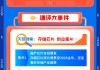 【早盘三分钟】5月12日华宝基金ETF早知道