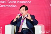 周延礼：加快重塑金融体系 把养老金融作为金融改革重点