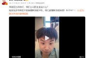 追觅俞浩：公司主业是重新发明地球