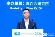 赛力斯总裁何利扬：问界汽车用户大多都会使用辅助驾驶功能