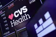 CVS业绩大幅超预期并上调全年指引 保险业务强势回暖