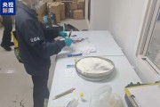 抓获41人！中泰越三国联合破获一起跨国制造毒品案