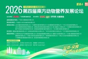 牧原最优秀场线的成本10.5元/kg以下，未来将向10元/kg以下成本目标迈进