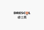 破解户外幕墙装饰难题，DRESCOL卓士高符合建材严苛标准要求