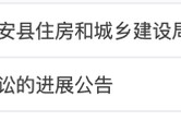 被立案调查+卷入涉讼，002717陷多重麻烦