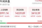 双主线大爆发！超50亿元大资金涌入，一批绩优股亮了