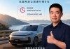 理想车主专享五一假期高速免费？客服回应：高速免费是国家政策，与是否为理想车主没有关系