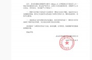 乐华娱乐辟谣：网传王一博聊天记录严重失实，已委托律师完成全面取证