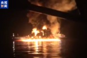 伊朗称近日摧毁美方一油轮 美方暂无回应