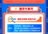 【早盘三分钟】5月15日华宝基金ETF早知道