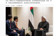 阿联酋阿布扎比王储会见小米雷军，雷军晒现场照片