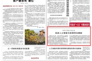四部门印发行动方案 促进人工智能与能源双向赋能