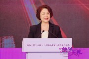 联想集团乔健：企业想真正用好AI，要打破三个瓶颈
