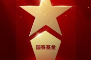 515投资者保护 | “三打白骨精”教你识破投资陷阱，国泰基金“金融投教一出好戏”荣获最具影响力投教项目奖