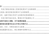 华金策略：A股短期可能难大调整 科技成长行情未结束