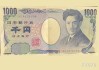 日本财务大臣G7表态随时干预汇市，近10万亿日元保卫战难阻日元逼近160关口