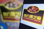 一字跌停！南方黑芝麻创始人被立案，信披违规“前科”累累