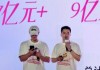 黄子韬公布朵薇成立一周年成绩单：GMV突破7亿元，生产线扩充至25条