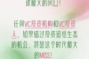 俞浩：未来十年，追觅生态才是全球最大的风口