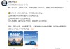 新一代小米SU7：48天锁单破8万，首销期权益收官