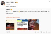 比亚迪高管回应“元plus硬扛导弹“：安全是最大的豪华