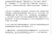 刘靖康回应大疆起诉：专利在影石产生 不畏惧任何专利诉讼