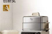 小熊电器小食光电蒸锅荣获AWE2026艾普兰奖“创新奖”