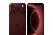 苹果新配色成行业风向标：iPhone 18 Pro将推深红色，安卓友商跟风打样