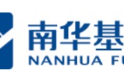 原董事长涉案、业绩十年九亏  南华基金的十年困局难解