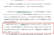 中信证券：华夏基金2025年净利润23.96亿元 较上一年同期增长11.02%