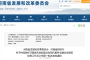 5地入选！河南省公布首批两业融合发展区名单