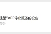 信用卡APP“停服”背后：月活下滑、规模收缩与产品瘦身