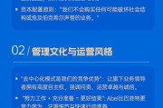 后巴菲特时代，伯克希尔如何前行？