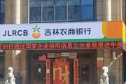 1800万存银行被员工“转走炒股”进展最新：储户一千万元已到账，另一储户仍无明确进展