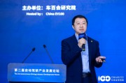 韩旭：文远知行在中国智驾大赛实现四连冠，向华为致敬