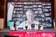 香港证监会原主席沈联涛：监管思维需转向综合、网络化和动态治理