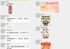 特朗普访华中美谈什么，高盛：RMB低估20%，A股大涨过4200