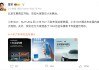 雷军公布2026北京车展小米汽车阵容：SU7/YU7及VGT概念车亮相