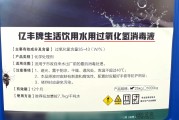 违反危化品管理 河南获嘉县市场监管局：“漂白鸡爪”涉事企业已停产