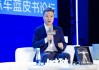 何小鹏：从不看短期成绩，因为短期会让长期更痛苦