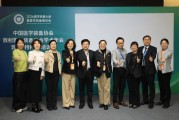 中国医学装备协会乳腺影像学术培训班举办 专家汇聚共话行业发展