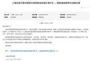 告别“国债逆回购”！今日正式更名“通用回购逆回购”，一文看懂