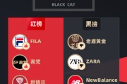 1月黑猫投诉服饰领域红黑榜：老庙黄金隐瞒克重拒绝退货