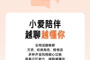 小米汽车推送OTA 1.16重大版本更新：可自定义锁车/充电音效，拍动态照片