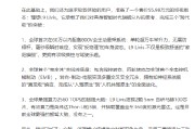 李想：全新一代理想L9将在今年二季度内发布