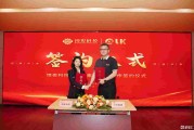 加码镁合金压铸赛道 博俊科技携手力劲集团共拓镁业新蓝图