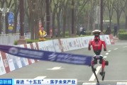 万亿级大风口！超大“机”遇，来了→