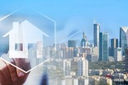 新政密集落地！多地楼市迎回暖潮
