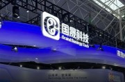 国晟科技，浑身是谜