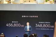蔚来李斌官宣发布全新ES8玄金版：整车45.68万起，租电34.88万起
